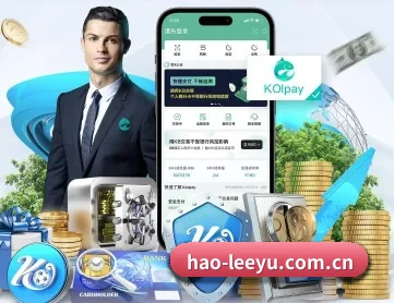 hao-leeyu.com.cn APP 深度功能 | leyu