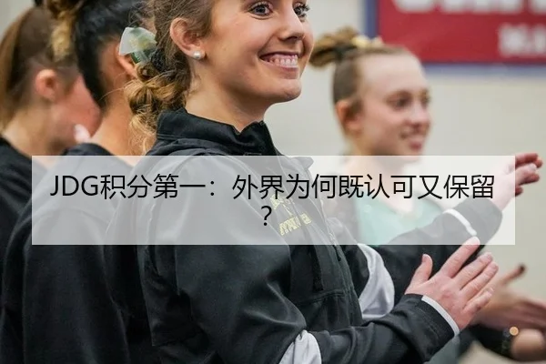 ji-fen-di-yi-wai-jie-wei-he-ji-ren-ke-you-bao-liu-1-450.jpg（leyu）
